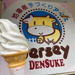 Densuke - 