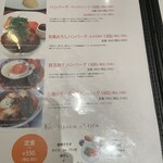 文化洋食店 - 