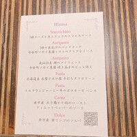 常春 - 