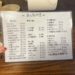 ラーメン屋？えびす - 