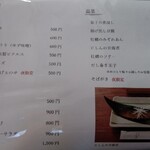 蕎麦処 くに作 - 