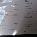 蕎麦処 くに作 - メニュー