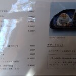 蕎麦処 くに作 - 