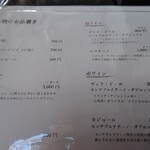 蕎麦処 くに作 - 