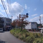 ラーメンショップ - 秋の青空とラーメンショップ二ツ橋店