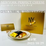 ニューヨーク パーフェクト チーズ - ニューヨークパーフェクトチーズ