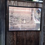 蕎麦処 くに作 - 