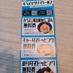 キラメキノトリ - 