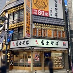 名代 富士そば - 店頭の様子