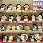 名代 富士そば - 店頭のメニュー