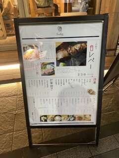 h Yakitori Sakaba Honda Shouten - 店頭の看板メニュー