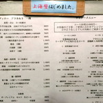 喜臨軒 - 上海蟹登場！