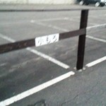 小もろそば店 - 契約駐車場2台有