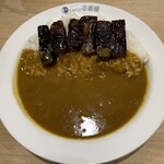 CoCo壱番屋 - なすカレーです。（2023年10月）