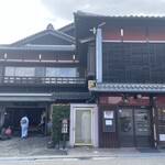 牛銀本店 - 