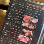 炭焼肉　石田屋。 - 