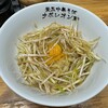 釜玉中華そば ナポレオン軒