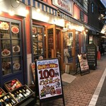 BISTRO UOMASU5 - 