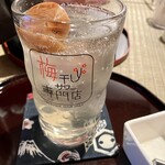梅干しサワー専門店 - 