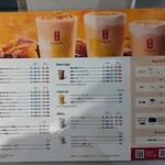 Gong cha - 