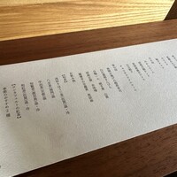高宮庭園茶寮 - 