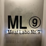 Meat Labo No.9 - 