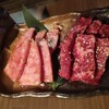 焼肉ホルモン 極