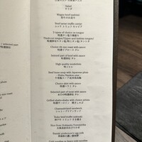 焼肉 銀座コバウ 並木通り店 - 