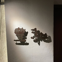 豊和 表参道 - 