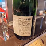 笑作酒場 せ～坊 - 