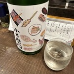 勝手口 ひまり屋 - 