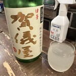 勝手口 ひまり屋 - 