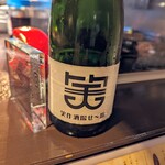 笑作酒場 せ～坊 - 