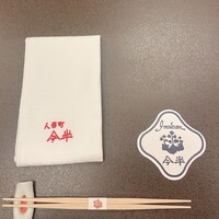 人形町今半 名古屋ミッドランドスクエア店 - 