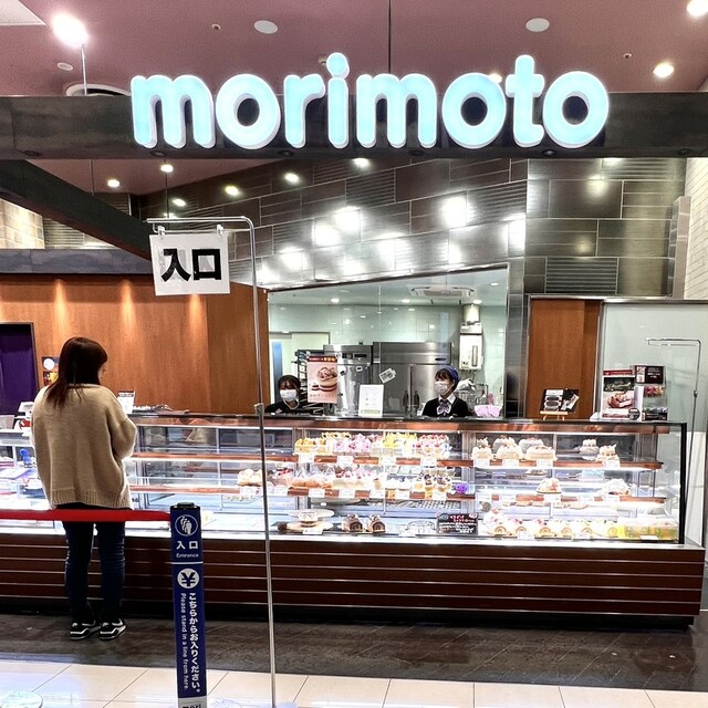 Morimoto Ionmo-Ru Sapporo Hassamuten photo 4