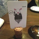 イカリヤ プチ - 