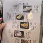 豆厨ゆばせい - 