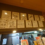 麺屋 たいそん - 