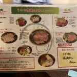肉バル創作料理 Dining うさぎ - 