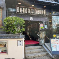 鰻割烹 伊豆栄 本店 -  鰻割烹 伊豆栄 本店 -