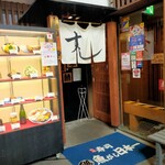 Sushi Uogashi Nihonichi - 