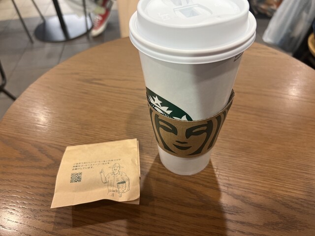 STARBUCKS COFFEE Lucua Kyukai Ten photo 3