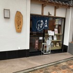 Unagi Hamana - 