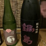 Teradaya - 当日の日替わり日本酒