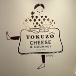 Tokuzo - 