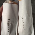 コルネノトリコ - 