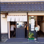 中華そば さとう - お店、暑い日でしたので、開放していました。