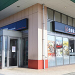 Yoshinoya - 吉野家 193号線高松仏生山店店