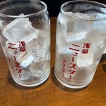 ニュースターブリュワリー - 