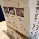 象印食堂 大阪本店 - 